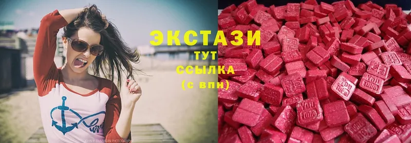 Ecstasy MDMA  Мостовской 